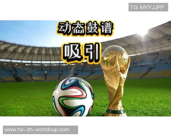 天下足球中那些令人难忘的动人歌曲推荐与分享