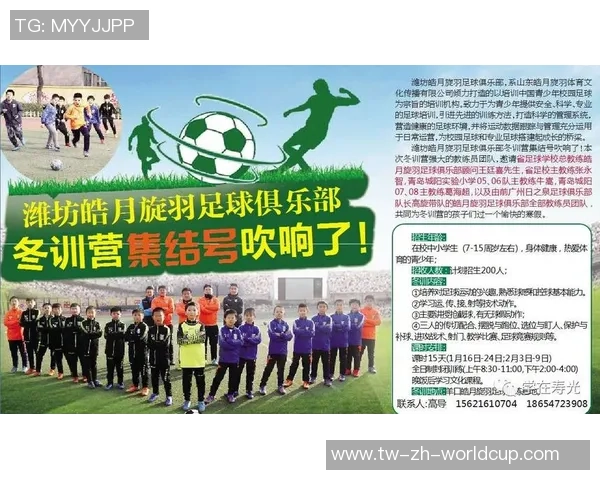 韩国足球实力强于中国足球的原因与发展历程探讨